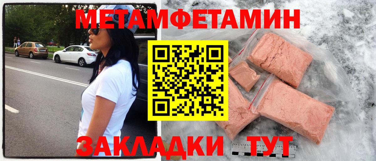 АМФЕТАМИН  АМФЕТАМИН VHQ  Вход с VPN  darknet формула  Лысьва 