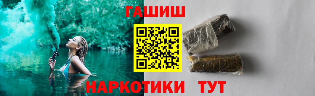 ГАШ Cannabis  цены наркотик  Вход с VPN  Лысьва  Гашиш 40% ТГК  ГАШ 