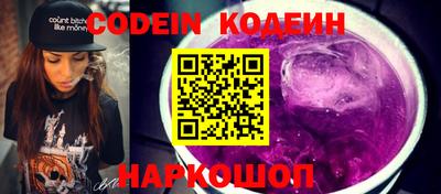 бутират Кингисепп