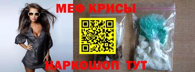 бутират Кингисепп