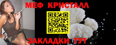 соль курить ск Кимры