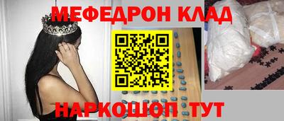 соль курить ск Кимры