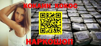 бутират Кингисепп