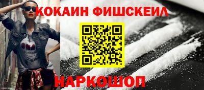 бутират Кингисепп