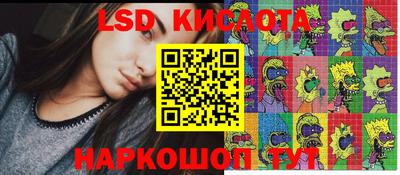 соль курить ск Кимры