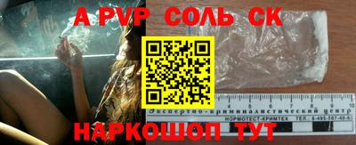 соль курить ск Кимры
