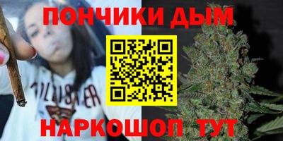 бутират Кингисепп