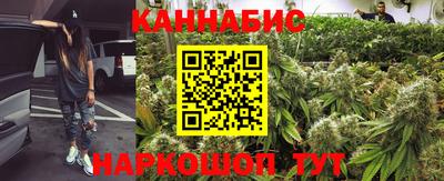 бутират Кингисепп
