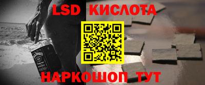 бутират Кингисепп