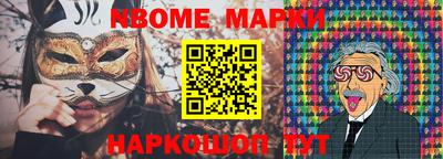 бутират Кингисепп