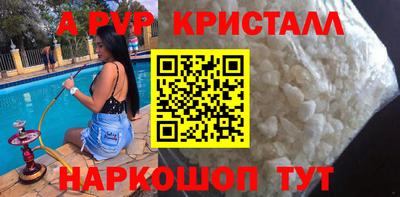 соль курить ск Кинель