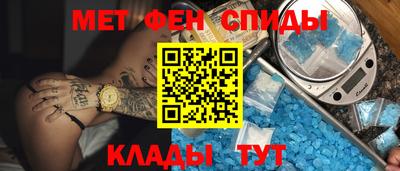 бутират Кингисепп