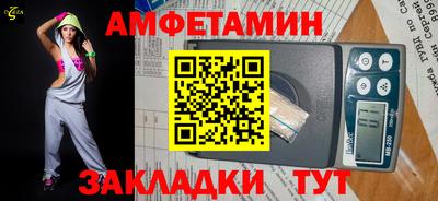 бутират Кингисепп