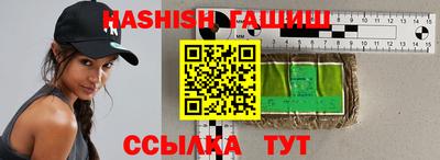 бутират Кингисепп