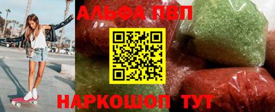 бутират Кингисепп