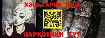 соль курить ск Кинель