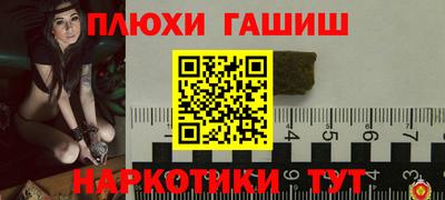 соль курить ск Кинель