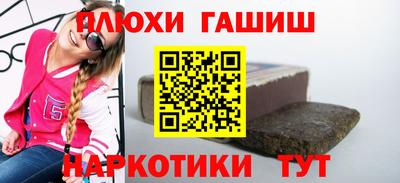 соль курить ск Кимры