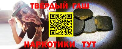 соль курить ск Кинель