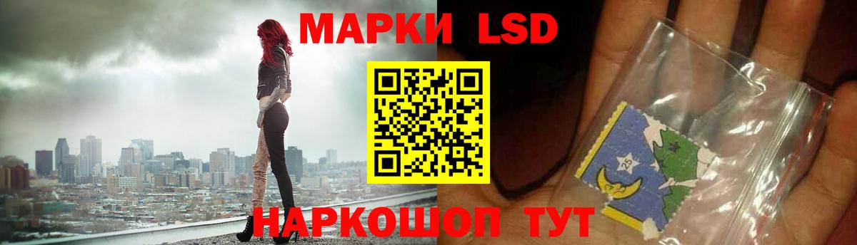 Лысьва  LSD-25 экстази кислота  ЛСД экстази  hydra маркетплейс  Лсд 25 экстази ecstasy  Вход с VPN 
