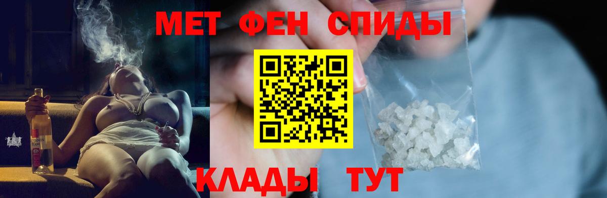 Метамфетамин винт Лысьва