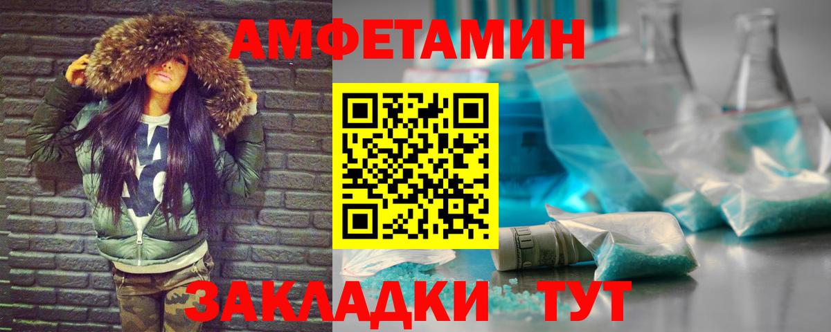 Лысьва  МЕТАМФЕТАМИН витя  Вход с VPN  МЕТАМФЕТАМИН витя 