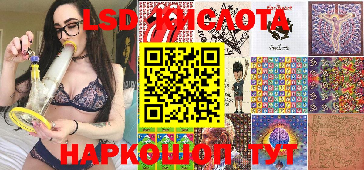 Марки N-bome 1,8мг Лысьва