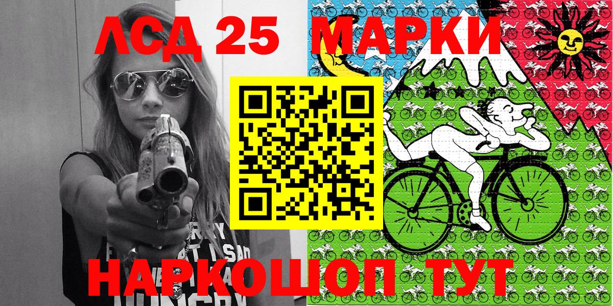 Лысьва  Марки NBOMe 1500мкг  Марки NBOMe 1500мкг  Вход с VPN 