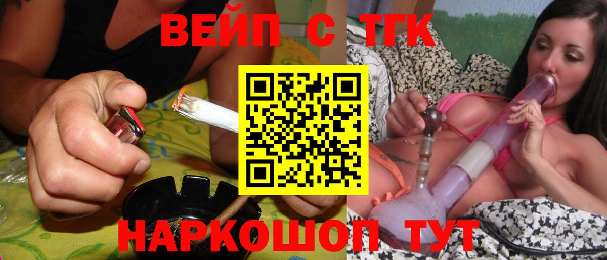 ТГК концентрат Лысьва