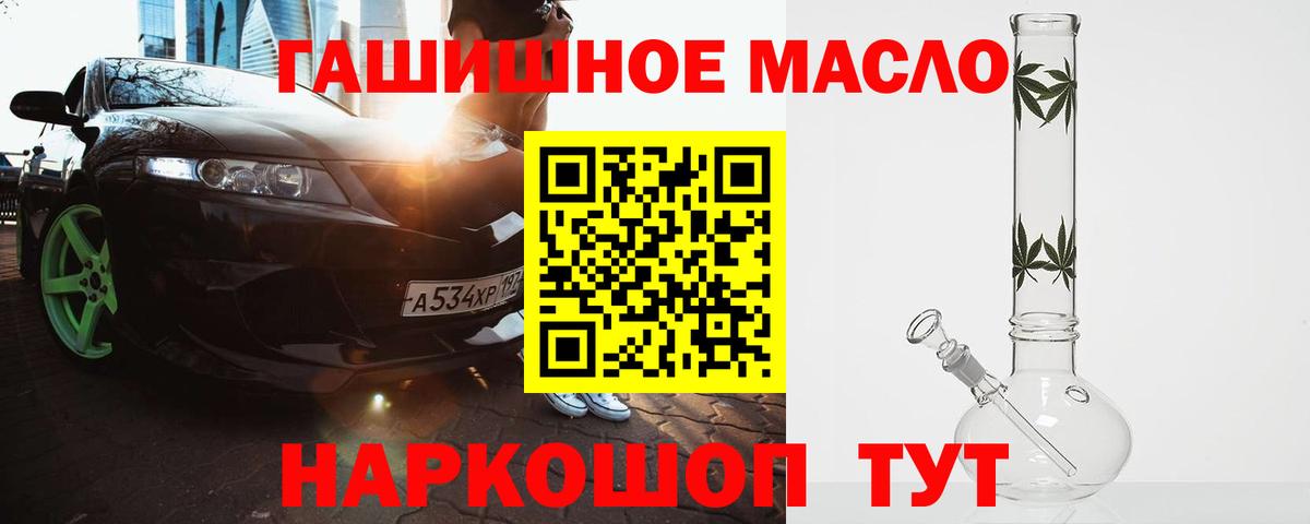 Лысьва  ТГК концентрат  ТГК концентрат  Вход с VPN 