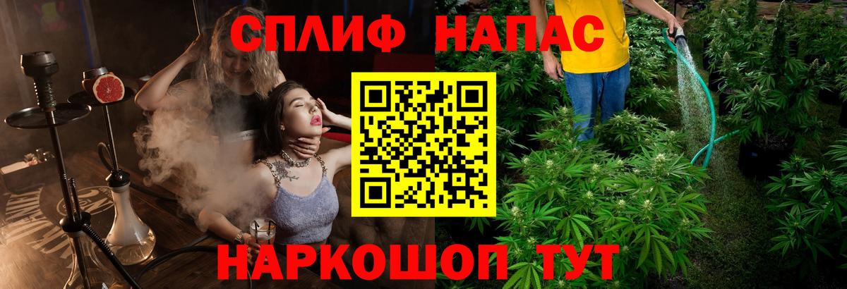 Бошки марихуана конопля  Шишки марихуана White Widow  Вход с VPN  Лысьва  Конопля SATIVA & INDICA 