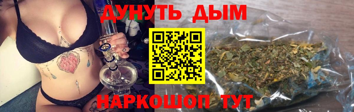 Марихуана план Лысьва